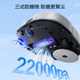 Midea sweeping robot V16spro ການທໍາຄວາມສະອາດພື້ນນ້ໍາຮ້ອນ