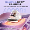 Midea’s patented electric mite remover BC8Pro