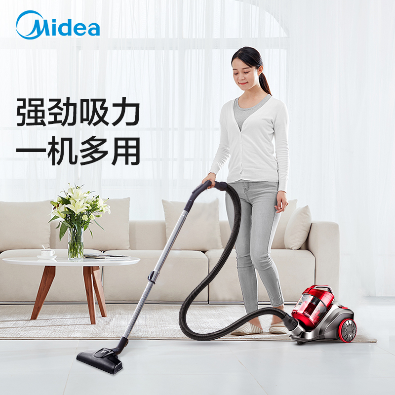 midea美的吸尘器旗舰店美的吸尘器家用手持小型迷你强力大功率静音技术地毯C3-L148B0