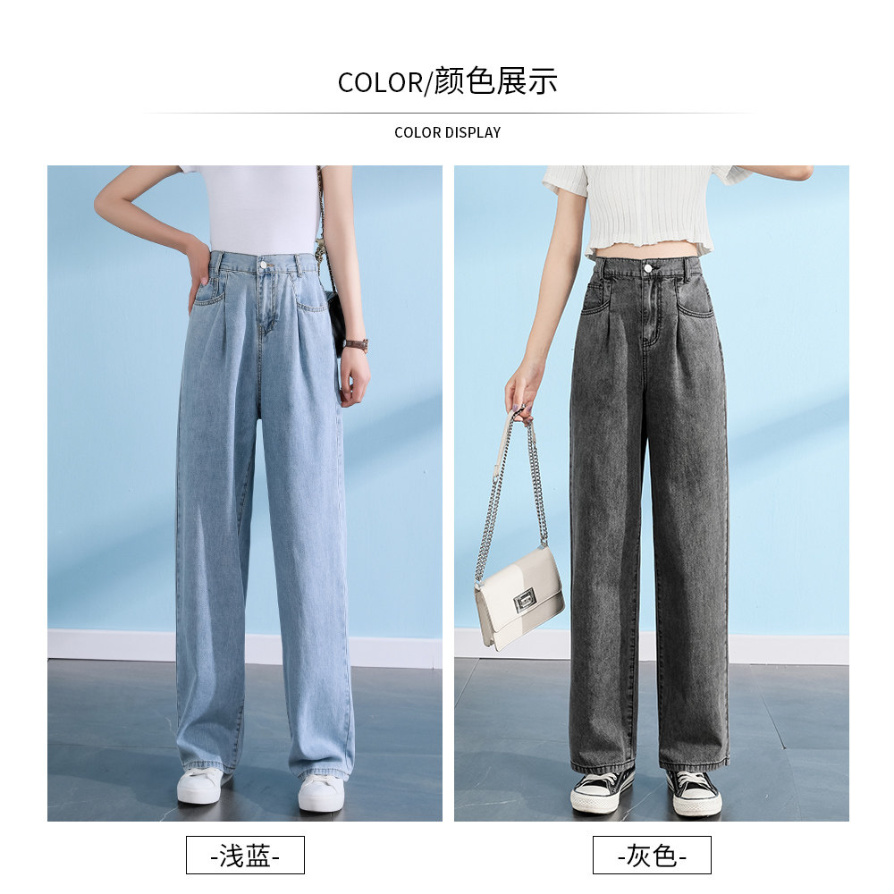高腰阔腿春秋季2021年直筒牛仔裤 蓓蓉牛仔裤