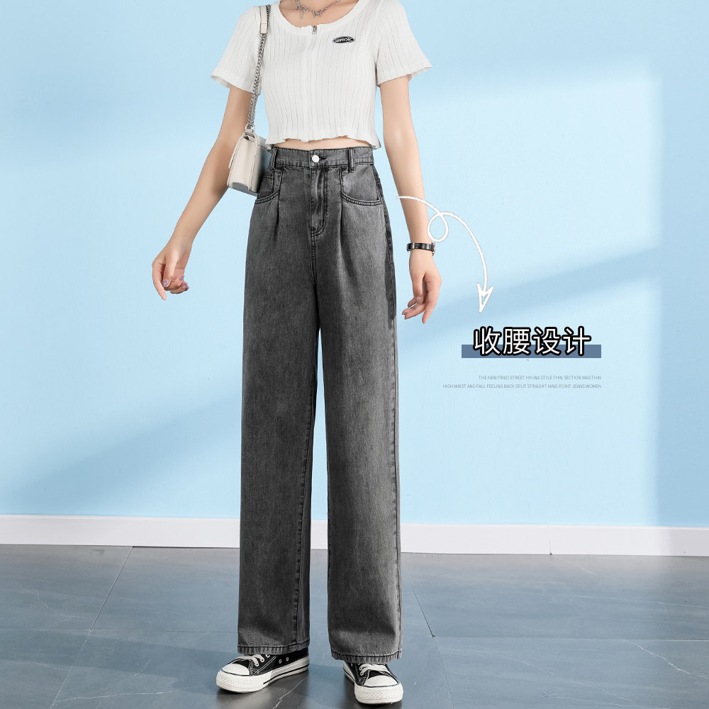 高腰阔腿春秋季2021年直筒牛仔裤 蓓蓉牛仔裤