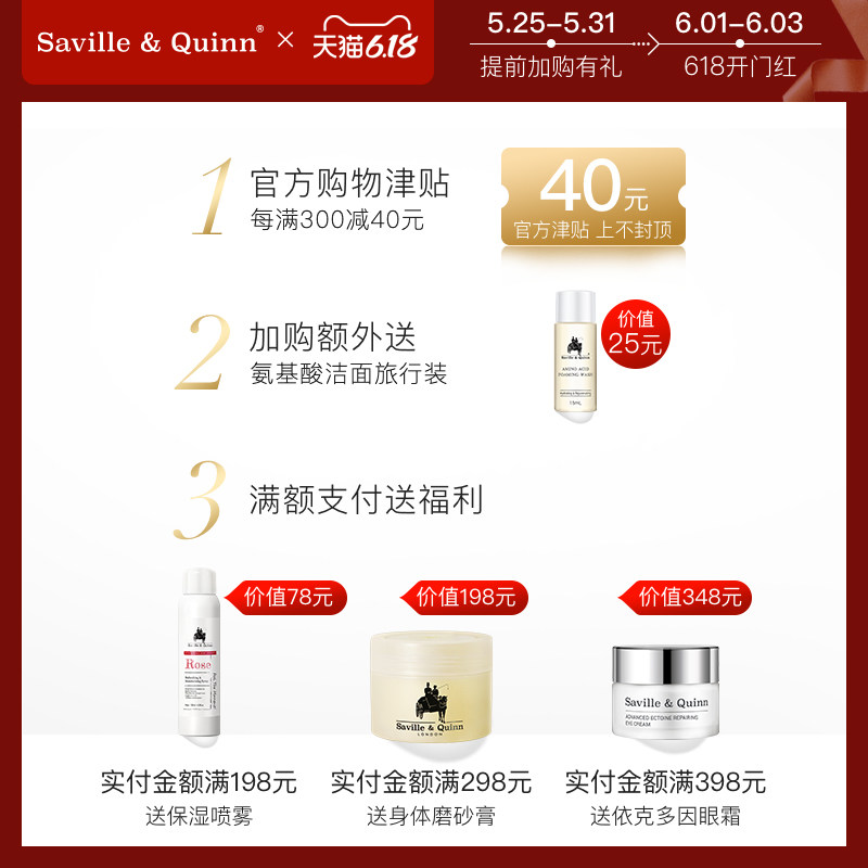 英国萨维尔琨发光瓶熊果苷精华液 萨维尔琨液态精华