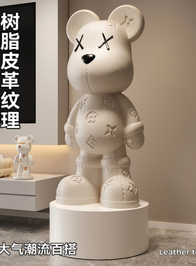 暴力熊客厅落地存钱罐摆件轻奢