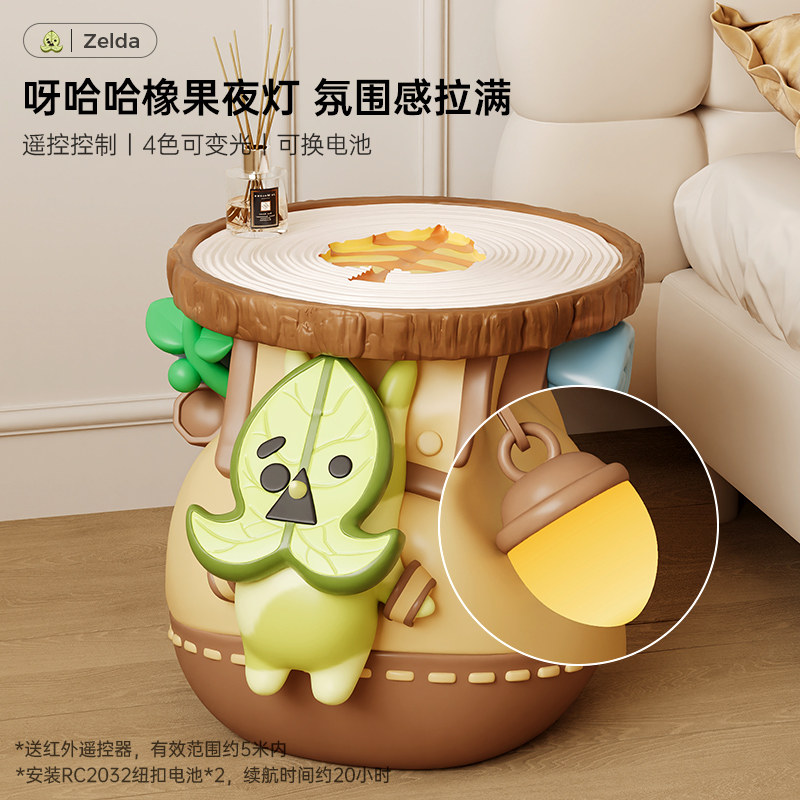 呀哈哈茶几零食收纳架塞尔达桌子边几卡通可爱克洛格周边乔迁摆件,淘宝优惠券,粉丝福利购,淘宝优惠卷