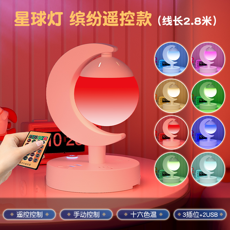 语音智能控制小夜灯台灯卧室床头灯多功能带插座暖光丹麦豪华主卧 - 图2