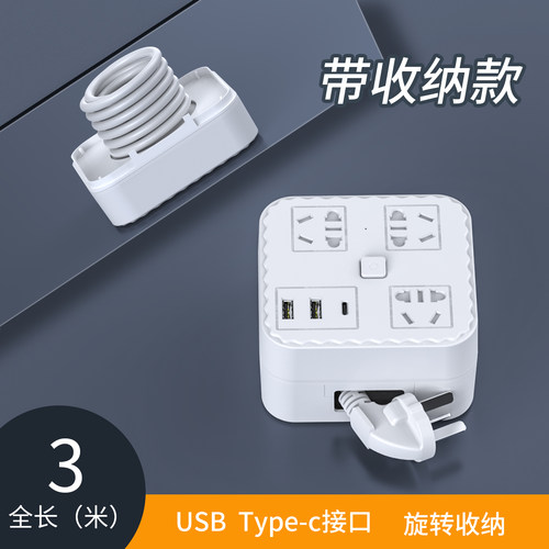 带usb插排插线板接拖转换器插座插头不带线多功能扩展电源延长线 - 图1