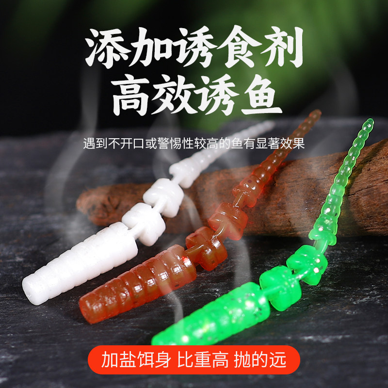 池刃小针尾软饵微物软虫根钓铅头钩路亚假饵翘嘴鳜鱼泥鳅倒钓浮水,淘宝优惠券,粉丝福利购,淘宝优惠卷