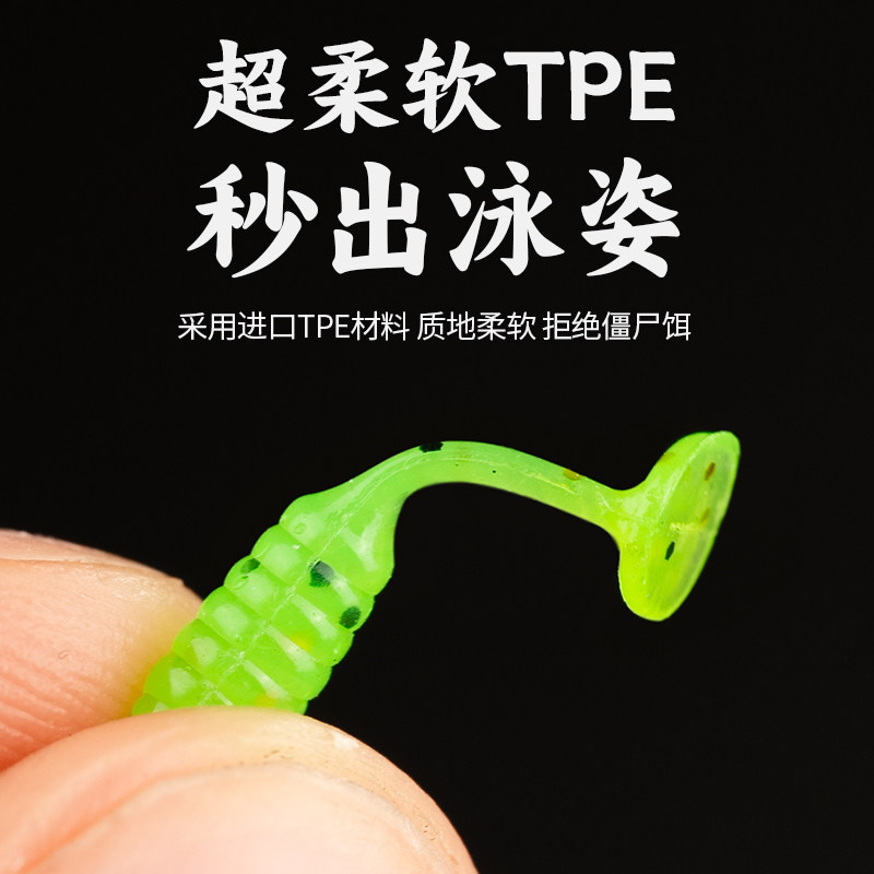 池刃瓜子亮片飞蝇钩瓜虫t尾绑好套装白条马口远投路亚迷你假饵,淘宝优惠券,粉丝福利购,淘宝优惠卷