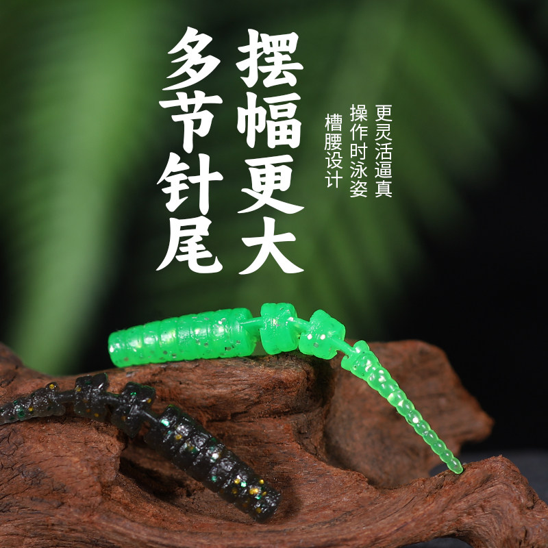 池刃小针尾软饵微物软虫根钓铅头钩路亚假饵翘嘴鳜鱼泥鳅倒钓浮水,淘宝优惠券,粉丝福利购,淘宝优惠卷