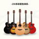 Truman guitar TRUMON beginners