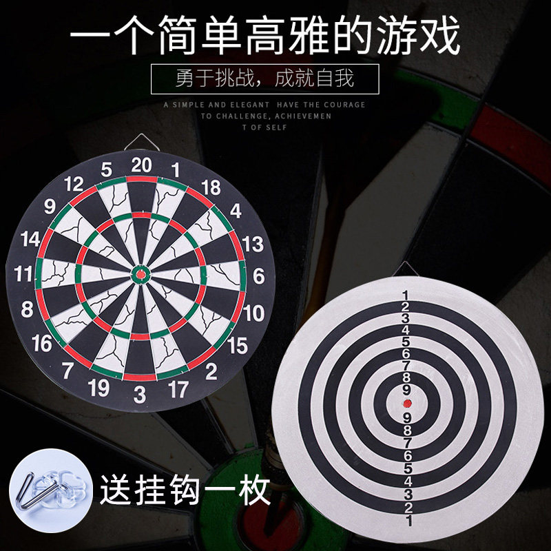 史上飞得最远的飞镖,能飞100米的飞镖,飞得很远的飞镖怎么折(第20页)_大山谷图库