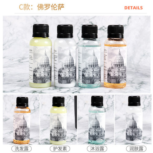酒店宾馆洗发水30ml小容量沐浴露旅行一次性洗浴用品民宿LOGO定制 - 图1