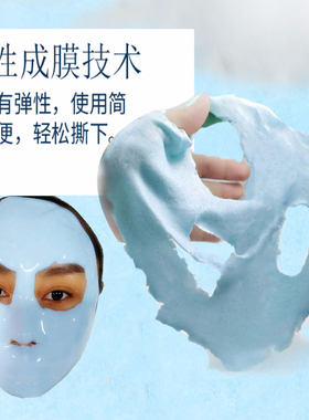 御韵洋甘菊舒缓修护敏感性面膜粉