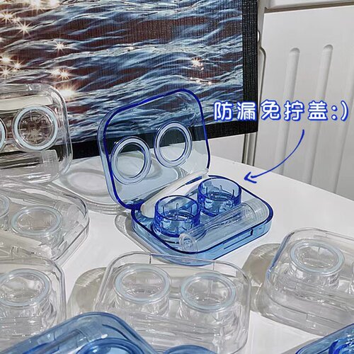 透明防漏隐形眼镜小巧迷你美瞳盒子ins风少女便携收纳盒护理盒 - 图2