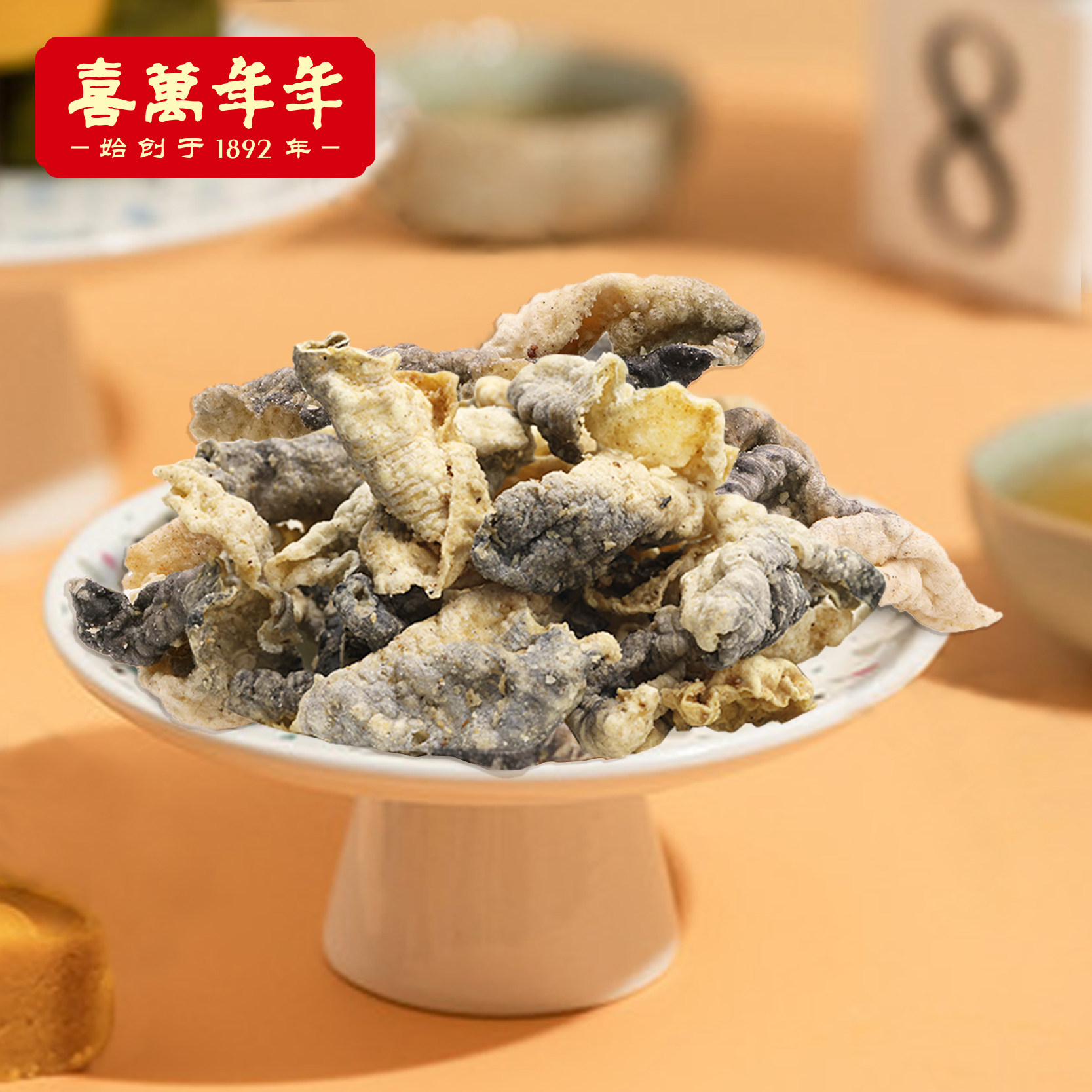 喜万年年香酥鱼皮薄脆海鲜零食健康美味顺德特产办公室解馋小吃,淘宝优惠券,粉丝福利购,淘宝优惠卷