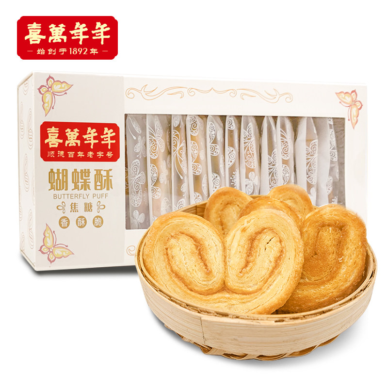 喜万年年港式蝴蝶酥饼干网红办公室零食茶点下午茶西点代食面包,淘宝优惠券,粉丝福利购,淘宝优惠卷