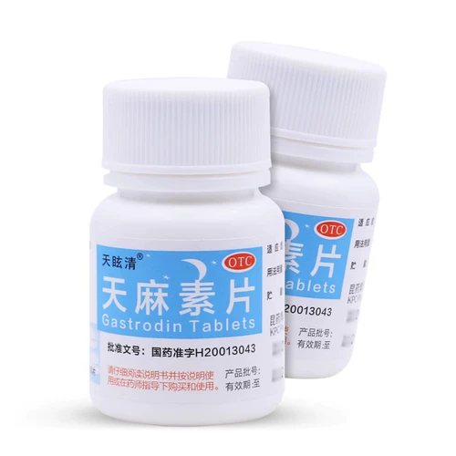 Бесплатная доставка] Tianxuan Qing Tianzhi Tianzhi Таблетки 25 мг*100 таблетки/головная боль в бутылках мигрень невропения