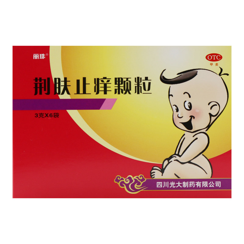  圣丹大药房癣症