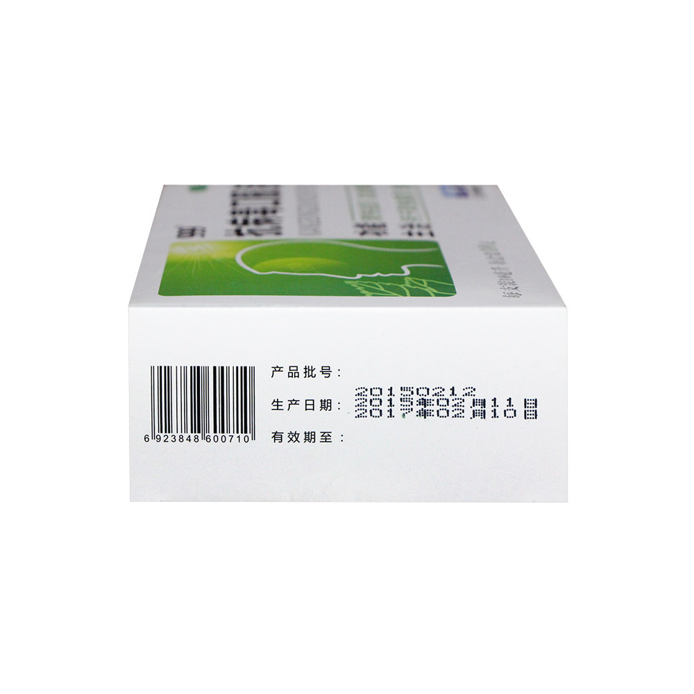 999抗病毒口服液10ml*10支 圣丹大药房感冒咳嗽