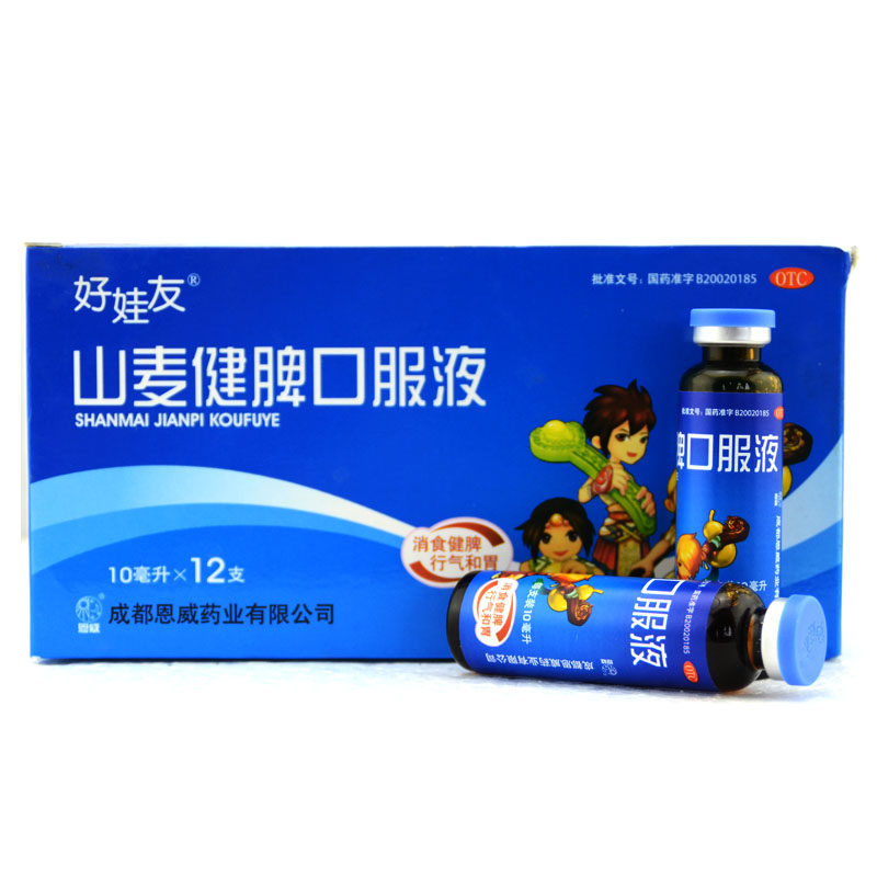  圣丹大药房小儿肠胃