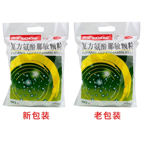 Большие спецификации 10 г*50 мешков] Длинное соединение скоростного соединения