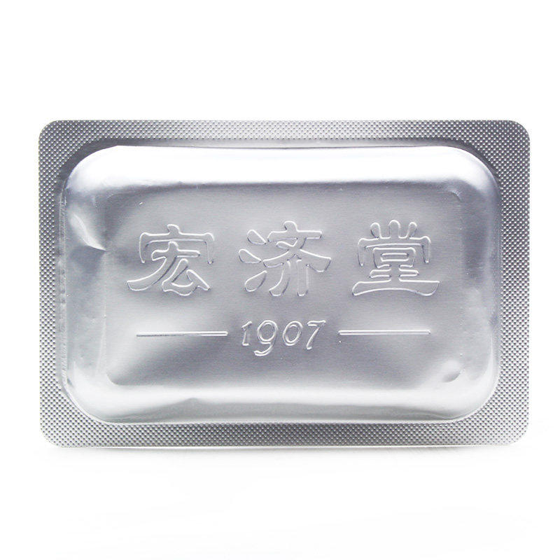  圣丹大药房咽喉