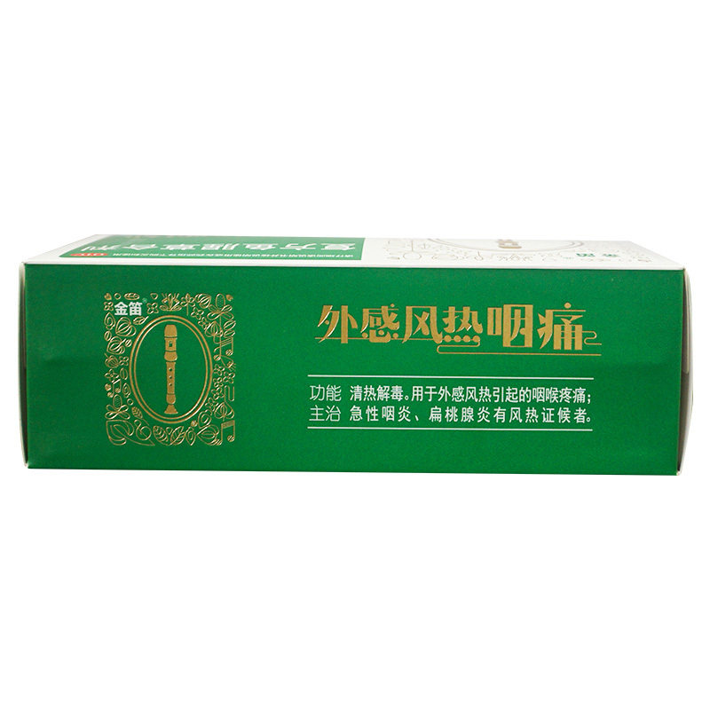 买二得三包邮康恩贝复方鱼腥草合剂 圣丹大药房解热镇痛