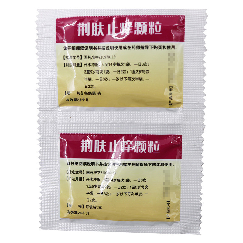  圣丹大药房癣症