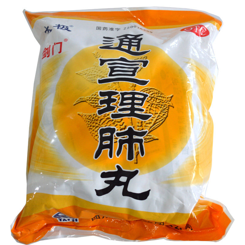 太极剑门6g*50包鼻塞通宣理肺丸 圣丹大药房感冒咳嗽