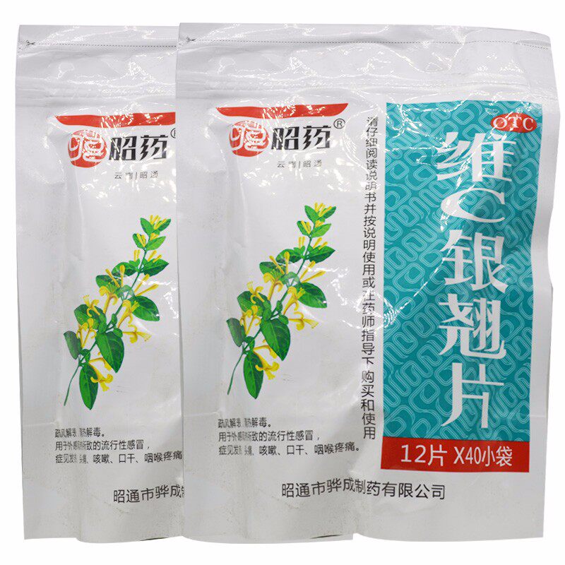  圣丹大药房感冒咳嗽