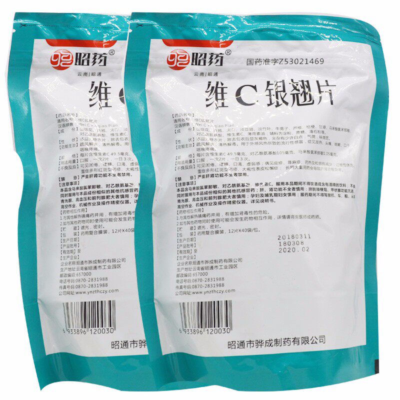  圣丹大药房感冒咳嗽