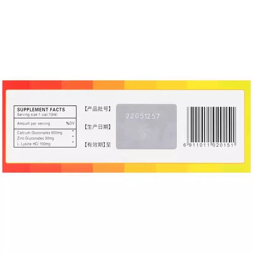 Фува кальций глюконат пероральный раствор 10 мл*18 кусочков остеопороза Rickets Calcium Dizer JXB