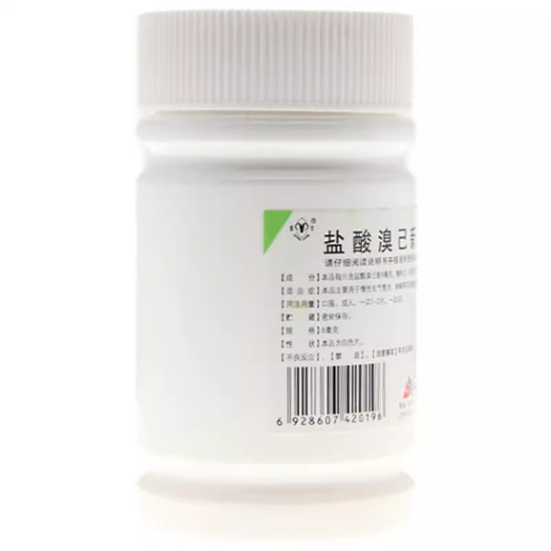  圣丹大药房感冒咳嗽