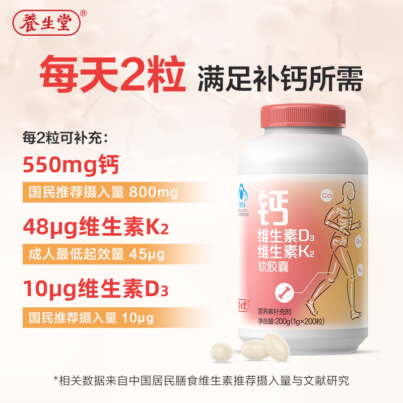  汉口大药房钙铁锌/钙镁