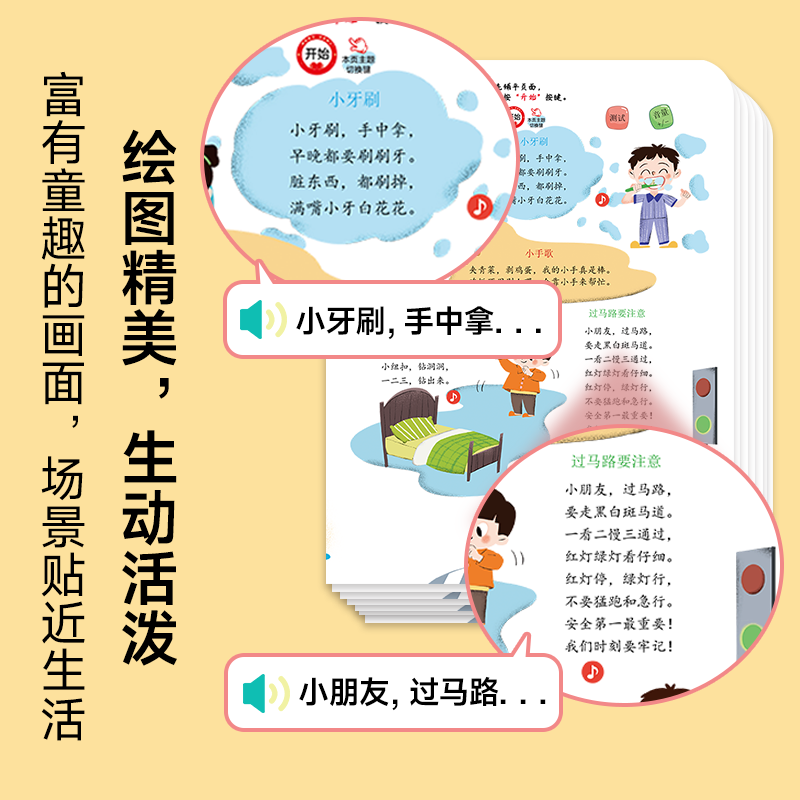 会说话的早教有声书双语启蒙早教机儿童点读发声学习机0-3岁玩具,淘宝优惠券,粉丝福利购,淘宝优惠卷