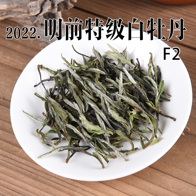 【品鉴装】东和茗 2022年新茶品鉴装组合（每个组合限购2份） - 图0