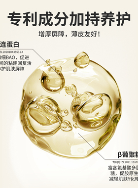【新客专享】（K初老防垮脸） 艾侬蔚蓝玻色因紧致抗皱霜+K氧精华