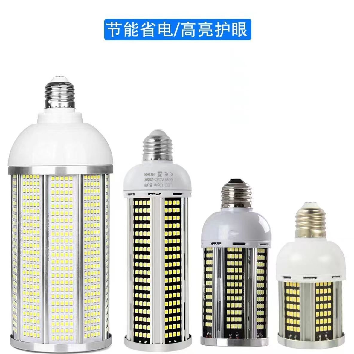 led灯泡家用E27螺口节能灯泡超亮省电白光护眼室内功率照明球泡灯-图0