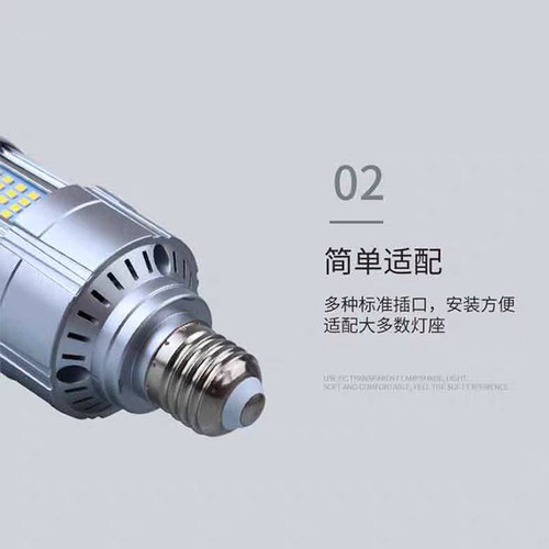 led玉米灯泡超亮强光工厂车间铝材工程庭院灯恒流无可视频闪 - 图1