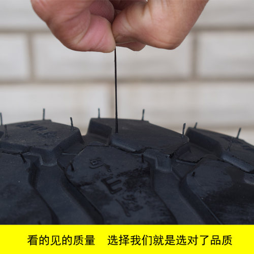 电动三轮车轮胎带钢圈400-12/450-12/500-12外胎正新朝阳10层加厚 - 图2