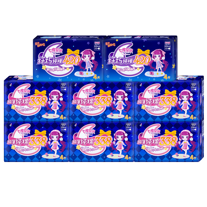 七度空间整箱纯棉超长夜用+卫生巾 迈通家居卫生巾