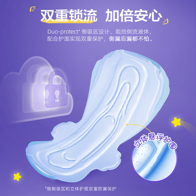 洁婷卫生巾甜睡夜用420mm产妇超长超薄整箱批发加长款姨妈女正品