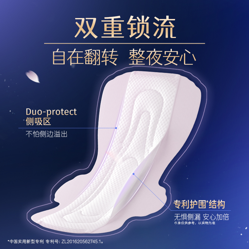 洁婷樱花卫生巾夜用350mm超长加长款超薄姨妈整箱正品官方旗舰店 - 图1