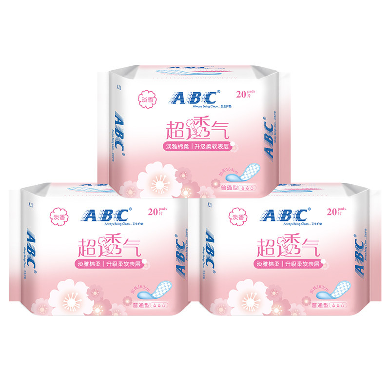 abc超薄透气163mm女加长小护垫 迈通家居护垫