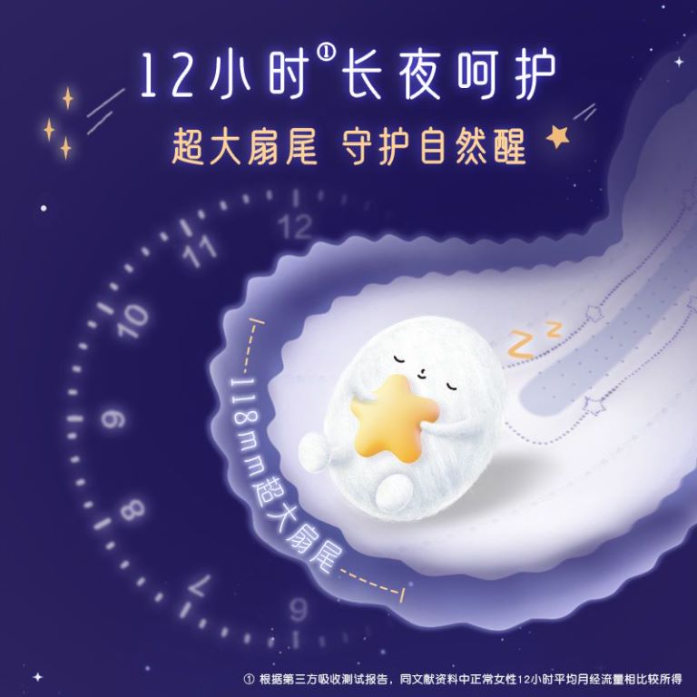 高洁丝卫生巾放肆睡夜用280mm超薄透气姨妈加长款整箱组合装正品