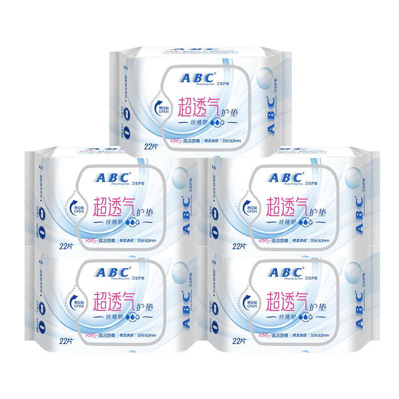 abc超薄透气加长163mm女性卫生巾 迈通家居护垫