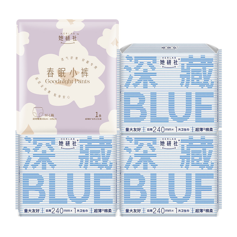 Herlab她研社卫生巾深藏BLUE日用3片+春眠小裤1条