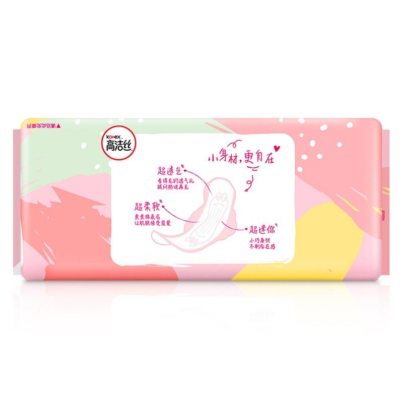 高洁丝迷你带护翼190mm姨妈卫生巾 迈通家居卫生巾