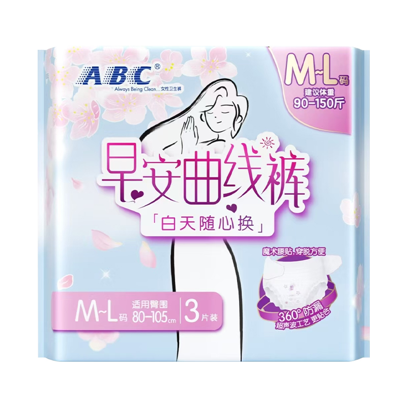 ABCð˯߿ML38.1Ԫ