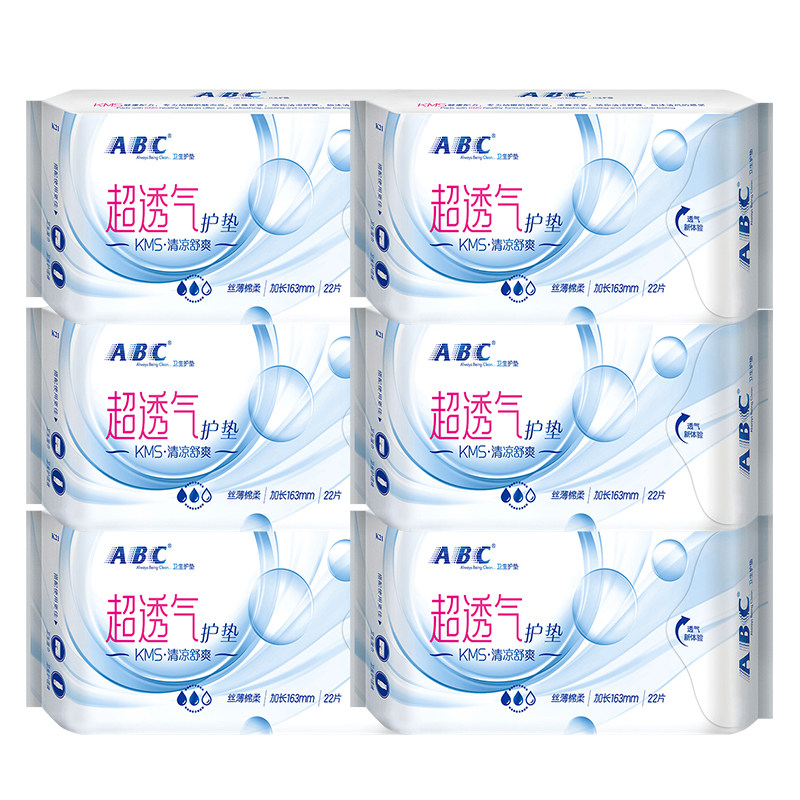 abc超透气加长163mm无香型卫生巾 迈通家居护垫